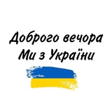 Telegram profile photo for Захід Медіа