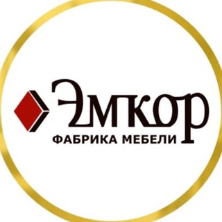 Telegram profile photo for Мебельная фабрика «Эмкор»