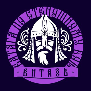 Telegram profile photo for Ватага «Витязь»