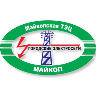 Telegram profile photo for Майкопская ТЭЦ