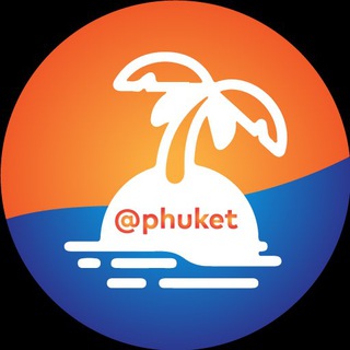 Telegram profile photo for Пхукет