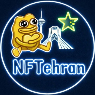 Telegram profile photo for NFTehran GP