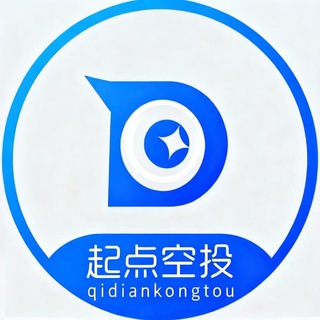 Telegram profile photo for 起点百万空投派发