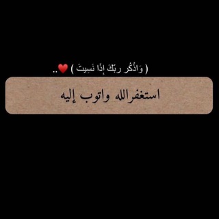 Telegram profile photo for 𝒐𝒏𝒈𝒐𝒊𝒏𝒈 𝒄𝒉𝒂𝒓𝒊𝒕𝒚 ♡.•