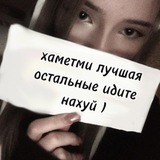 Telegram profile photo for деся слушает