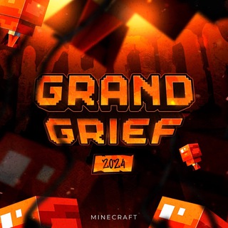 Telegram profile photo for GrandGrief - Гриферский сервер