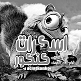Telegram profile photo for متفرقه اسکرات