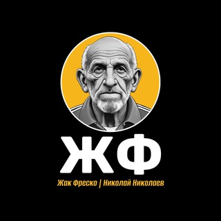 Telegram profile photo for ААА, НЕ ПОПАЛ!