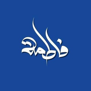 Telegram profile photo for : دليل : قنواتى :