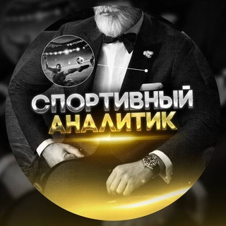 Telegram profile photo for БЛОГ | СЕРГЕЙ РОТЕНБЕРГ