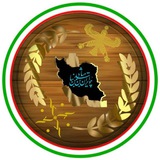 Telegram profile photo for ایران کلاسیک_classic