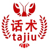 Telegram profile photo for 精聊话术|人设|素材|套图