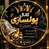 Telegram profile photo for درامد رایگان در منزل /پولسازی