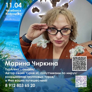 Telegram profile photo for Отдыхай ~ легко ✈🏝️🌊☀️