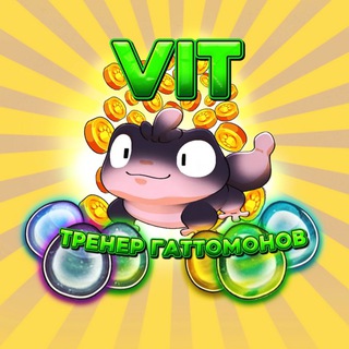 Telegram profile photo for ViT ⁴² | тренер гаттомонов