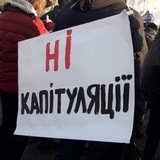 Telegram profile photo for Ні капітуляції!