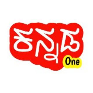 Telegram profile photo for Kannada One