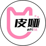 Telegram profile photo for 表情 视频定制-皮娅
