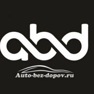 Telegram profile photo for AutoBezDopov - авто Китай Корея
