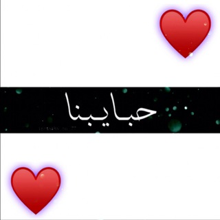Telegram profile photo for اشعارعراقيه♡شعر شعبي♡قفشات♡قصائد♡ابوذيات♡دارميات♡اقتباسات♡خواطر♡فيديوهات♡ستوريات