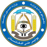 Telegram profile photo for د غزني ولایت مقام