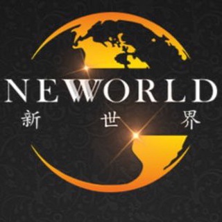 Telegram profile photo for 缅甸小勐拉 新世界赌场 澳门百家乐
