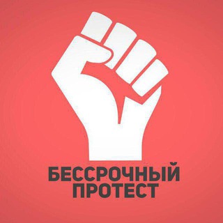 Telegram group profile photo for Бессрочка Волгоград