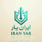 Telegram profile photo for رضایت و لطف شما عزیزان