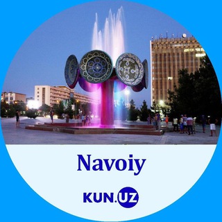 Telegram profile photo for Navoiy | Kun.uz