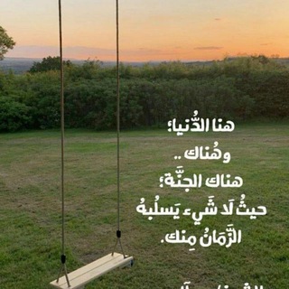 Telegram profile photo for عبروحِكم•📚