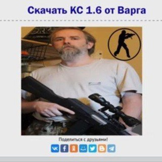 Telegram profile photo for Metalhead Server CS 1.6