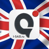 Telegram profile photo for Английский язык на слух | English | I-SAiD