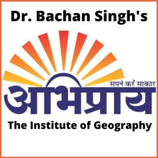 Telegram profile photo for Abhipray® Geography