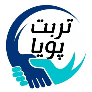 Telegram profile photo for کار یابی ودیوار تربت پویا