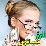 Telegram profile photo for گروه صرافی هلو لندن