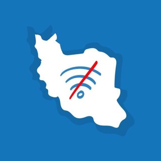 Telegram profile photo for اینترنت آزاد 🐳