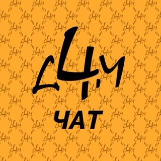 Telegram profile photo for D4M чат