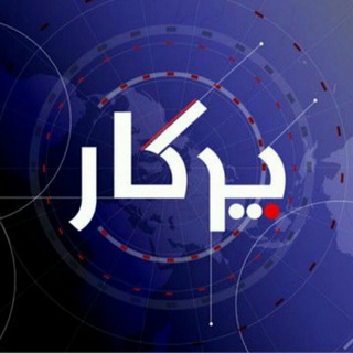 Telegram profile photo for پادکست پرگار