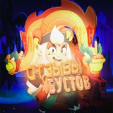 Telegram profile photo for Отзывы sugar