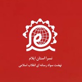 Telegram profile photo for نسرا استان ایلام