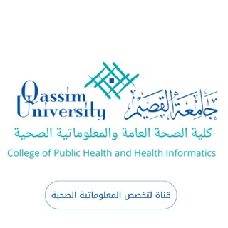 Telegram profile photo for قناة المعلوماتية الصحية - QU
