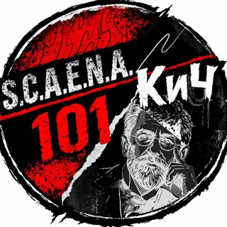 Telegram profile photo for Кутерьма имени Чехова