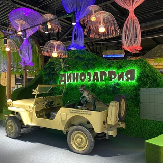 Telegram profile photo for ДИНОЗАВРИЯ ЧИТА