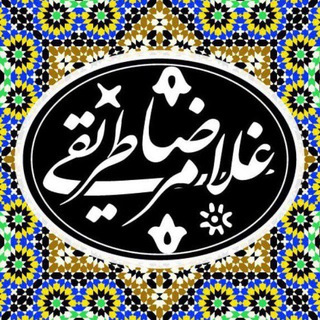 Telegram profile photo for غلامرضا طریقی