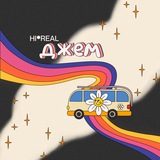 Telegram profile photo for Музыкальный Джем в Саратове