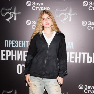 Telegram group profile photo for Соня Белова чат 🩵