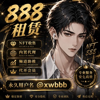 Telegram profile photo for 希文业务频道