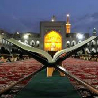 Telegram profile photo for مشاوره و قرآن درمانی