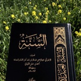 Telegram profile photo for ريَاضُ الصَّالِحِينَ