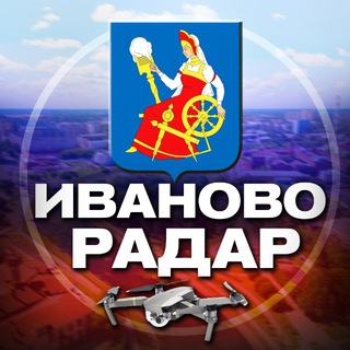 Telegram profile photo for Радар Иваново и область